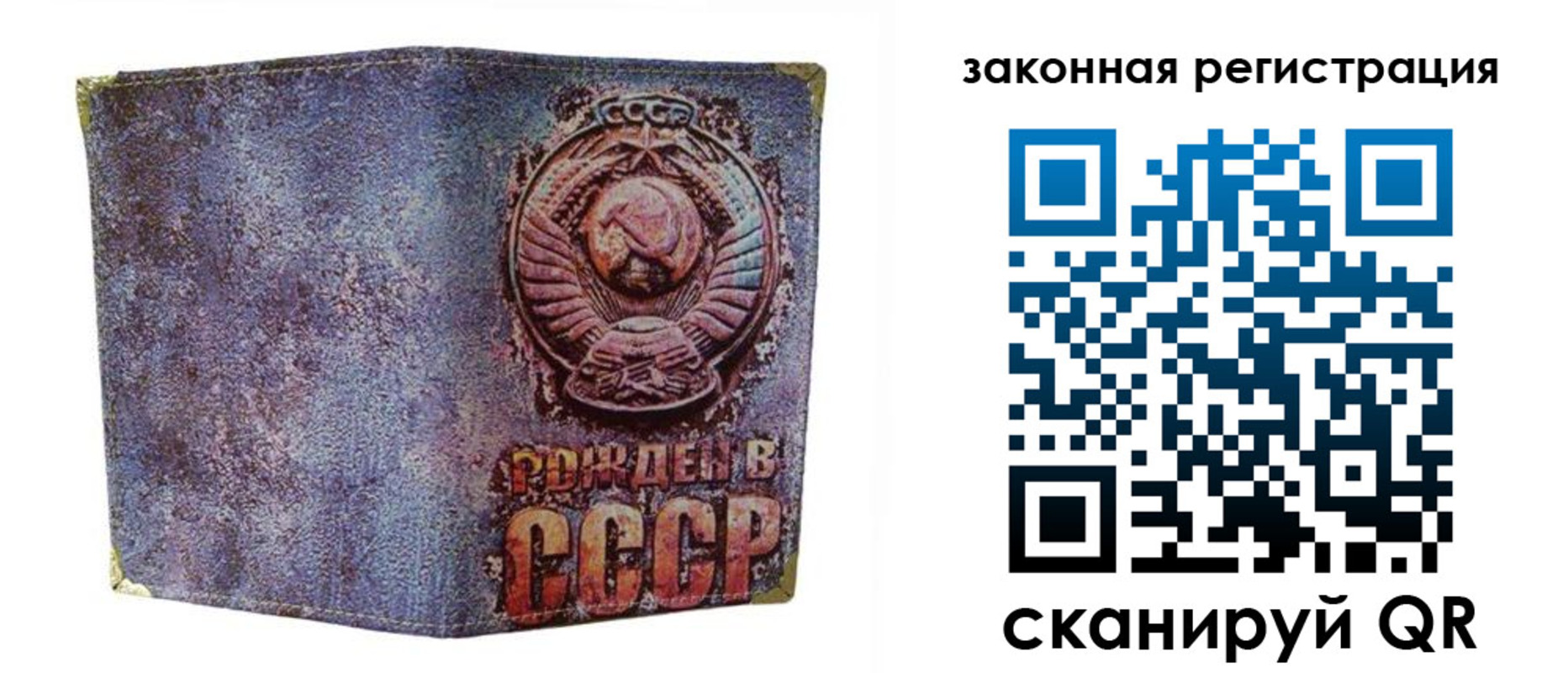 временная регистрация гарантия в Чечне
