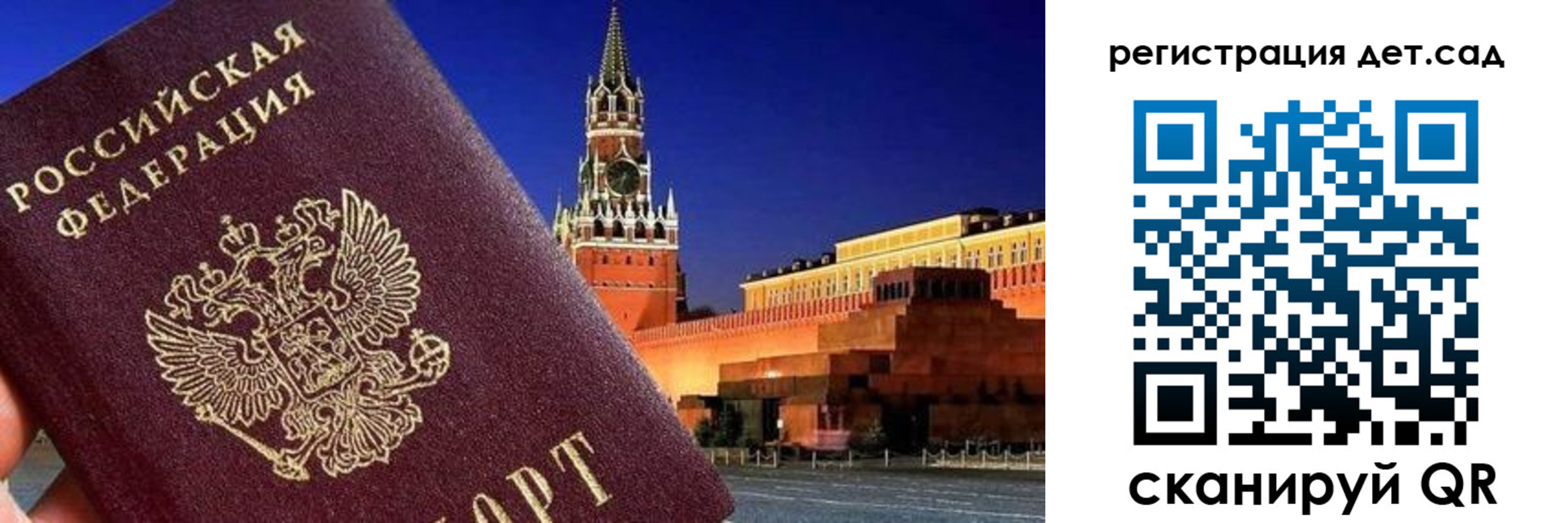 временная регистрация адрес в Чечне