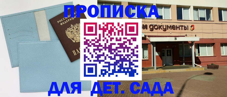 найти адрес прописки в Чечне